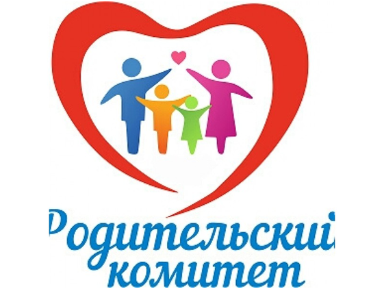План работы родительского комитета на 2022-2023 год.