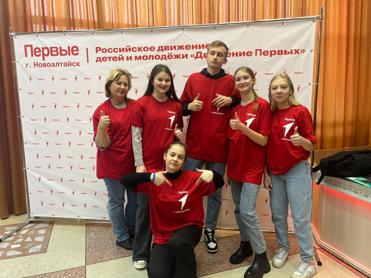 Форум " Стартуем с Движением Первых ".