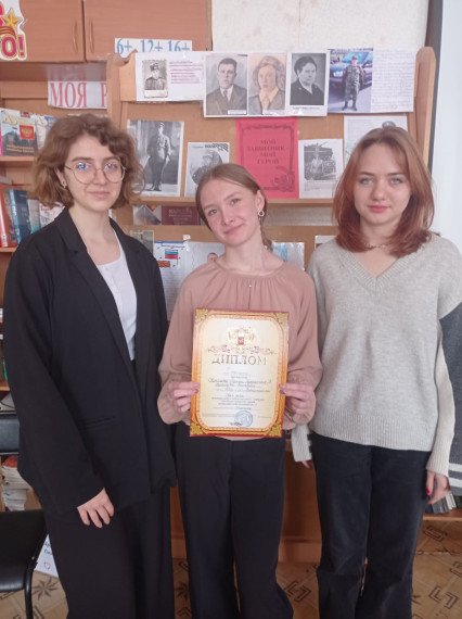 Патриотический конкурс чтецов "Эхо белых журавлей".