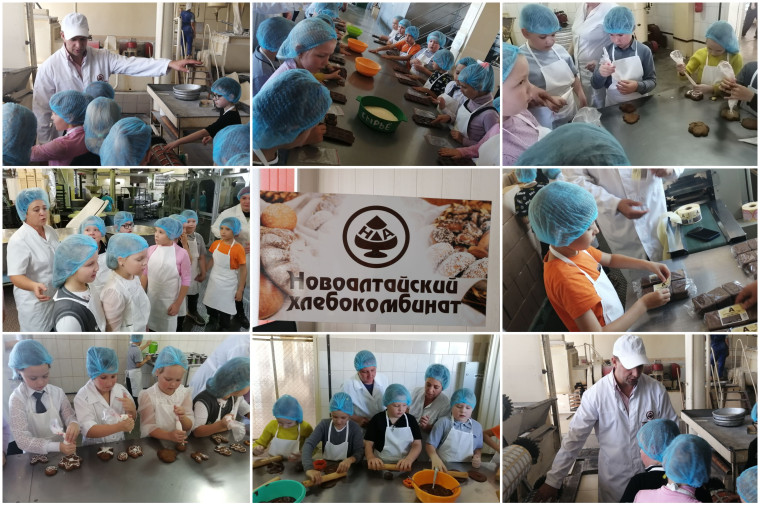 Экскурсия на Новоалтайский хлебокомбиинат.