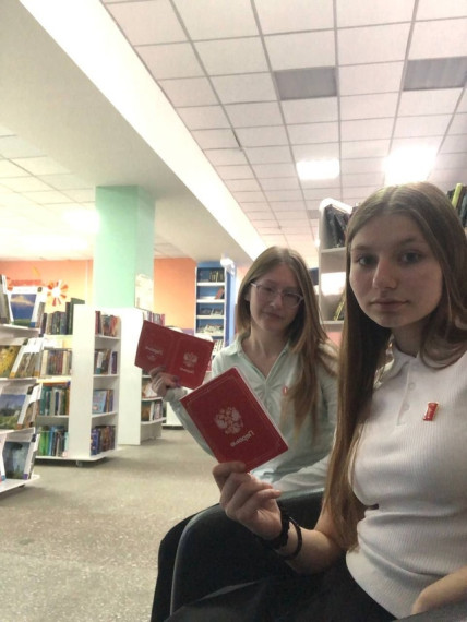 Проект Движения Первых «Мы - граждане России!».