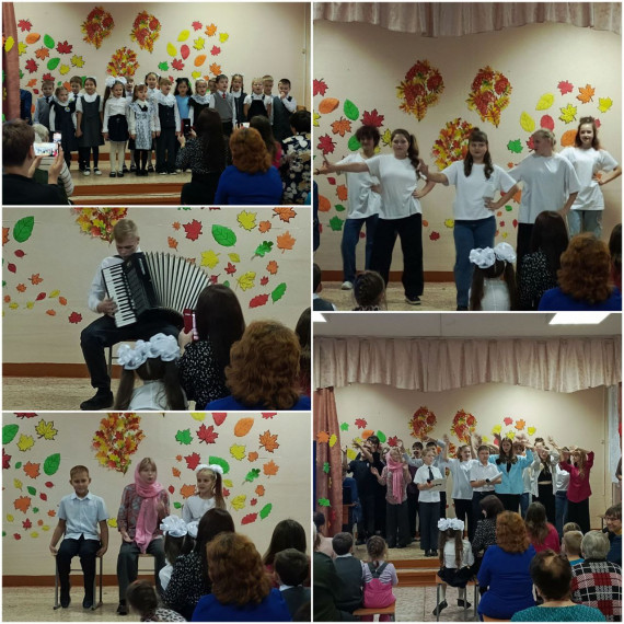 Праздник для бабушек и дедушек.