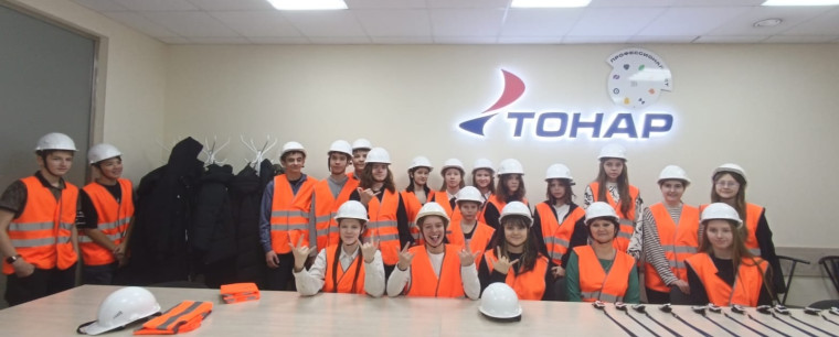 Товары для народа.