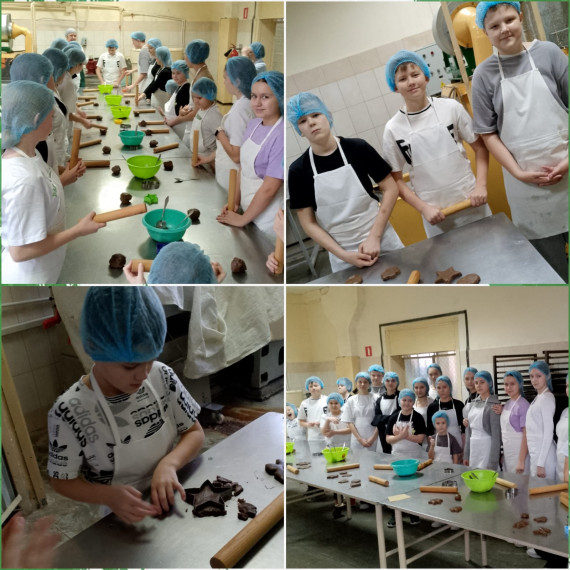 АО "Новоалтайский хлебокомбинат".
