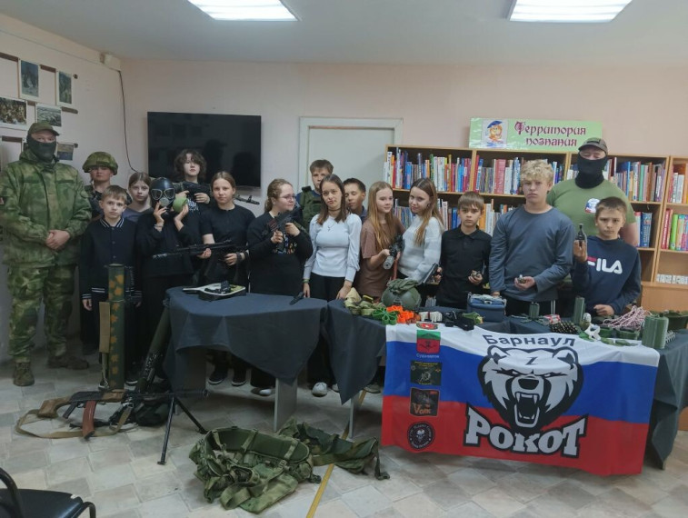 Патриотическая встреча.
