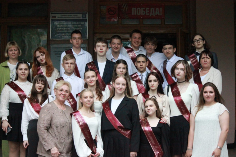 Последний звонок.