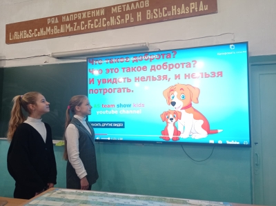 уроки добра.